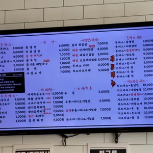 왕돈까스&왕냉면 리뷰 사진