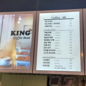 킹 COFFEE BEEN 리뷰 사진