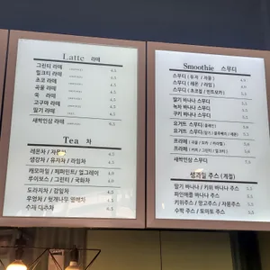 킹 COFFEE BEEN 리뷰 사진