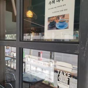 킹 COFFEE BEEN 리뷰 사진
