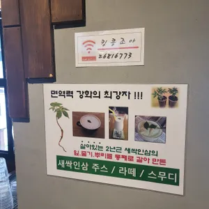 킹 COFFEE BEEN 리뷰 사진