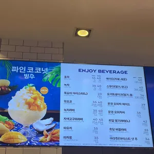 파리바게뜨 리뷰 사진