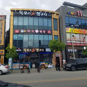 목포는항구다 리뷰 사진