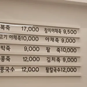 마실 리뷰 사진