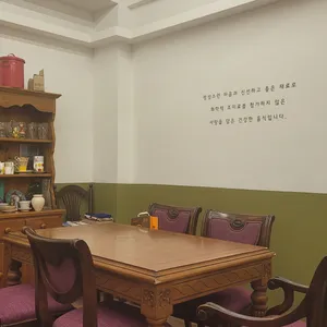 마실 리뷰 사진