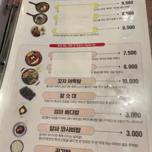 청년다방 리뷰 사진