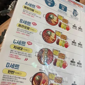 청년다방 리뷰 사진