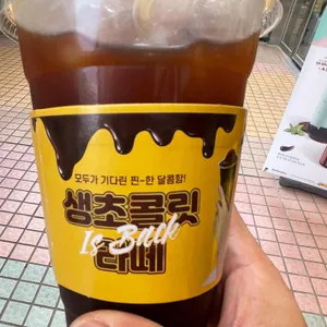 컴포즈커피 사진