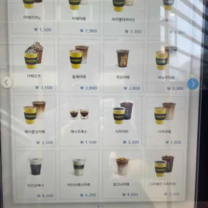 컴포즈커피 리뷰 사진