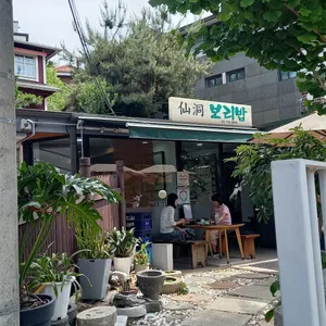 선동보리밥 리뷰 사진