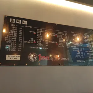 1번지옛날통닭 리뷰 사진