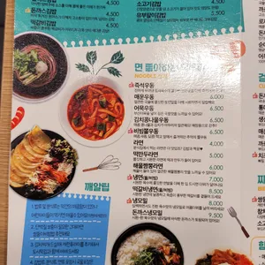 싸다김밥 리뷰 사진
