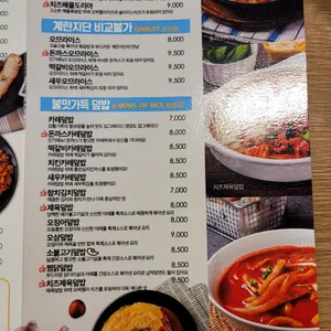 싸다김밥 리뷰 사진