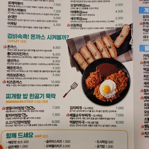싸다김밥 리뷰 사진