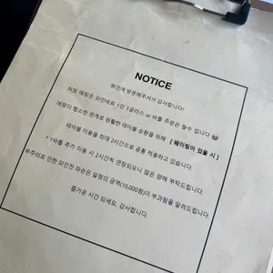 화인 리뷰 사진
