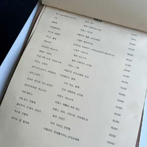 화인 리뷰 사진