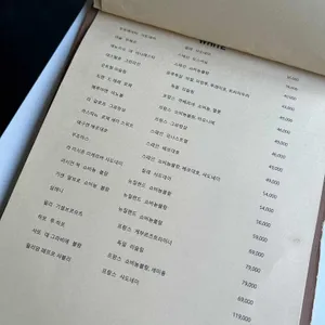 화인 리뷰 사진