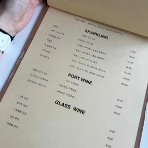 화인 리뷰 사진