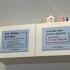 아름멸치국수&칼국수 리뷰 사진