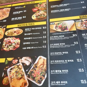 도스타코스 리뷰 사진