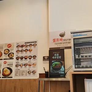 역전우동0410 리뷰 사진