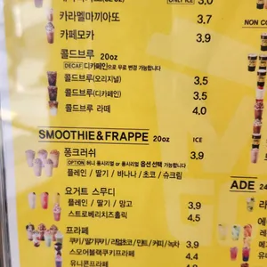 메가MGC커피 리뷰 사진
