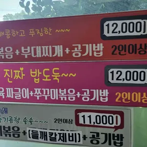 속초집 리뷰 사진