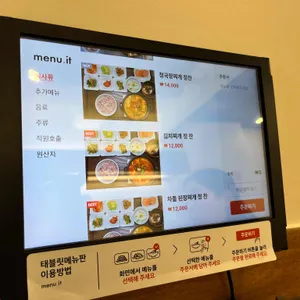정찬 리뷰 사진