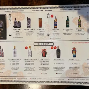 용용선생 리뷰 사진