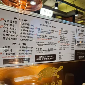 거북이동네 리뷰 사진