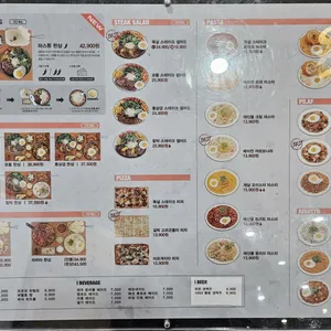 서가앤쿡 리뷰 사진