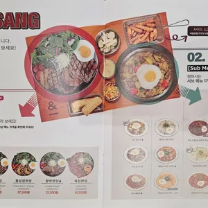 서가앤쿡 리뷰 사진