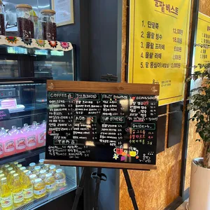 올팥 리뷰 사진