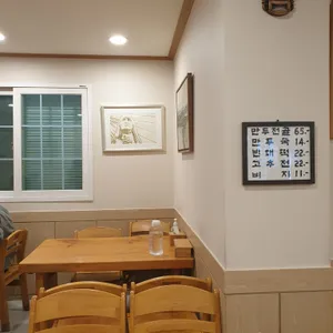 뉴만두집 리뷰 사진