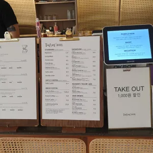 테일러커피 리뷰 사진