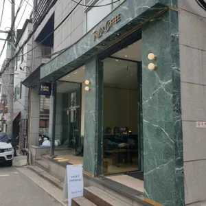 테일러커피 리뷰 사진