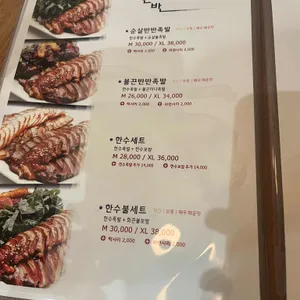 더만족 리뷰 사진