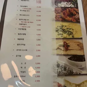 더만족 리뷰 사진