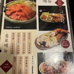 솔솥 리뷰 사진