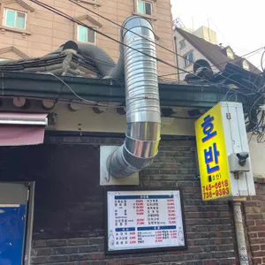 호반 리뷰 사진