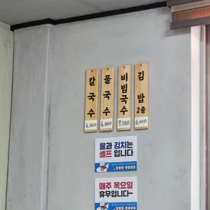 동부분식 리뷰 사진