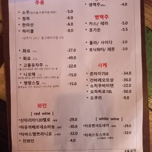 술요미식당 리뷰 사진