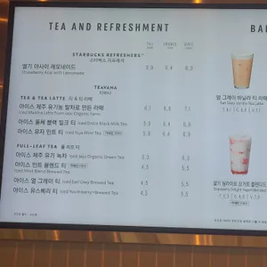 스타벅스 리뷰 사진