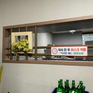 수정궁 리뷰 사진