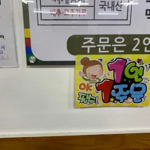신서방부대찌개 리뷰 사진
