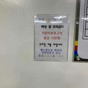 신서방부대찌개 리뷰 사진