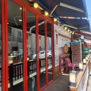 춘천골닭갈비 리뷰 사진