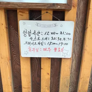 라이라이켄 리뷰 사진