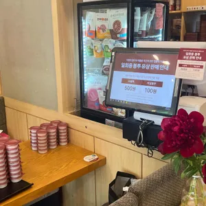 본죽 리뷰 사진