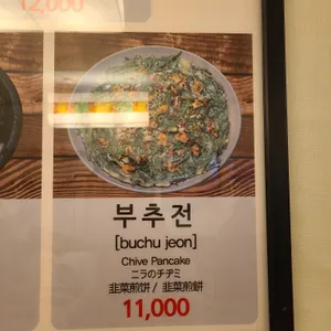 한봉순할매순두부 리뷰 사진